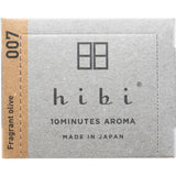 Hibi Box of 30 Incense Matches | Fragrant Olive