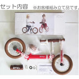 iimo 12" Balance Bike