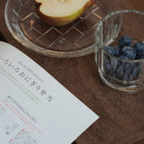 HMM Woven Plate | Clear