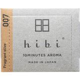 Hibi Box of 30 Incense Matches | Fragrant Olive
