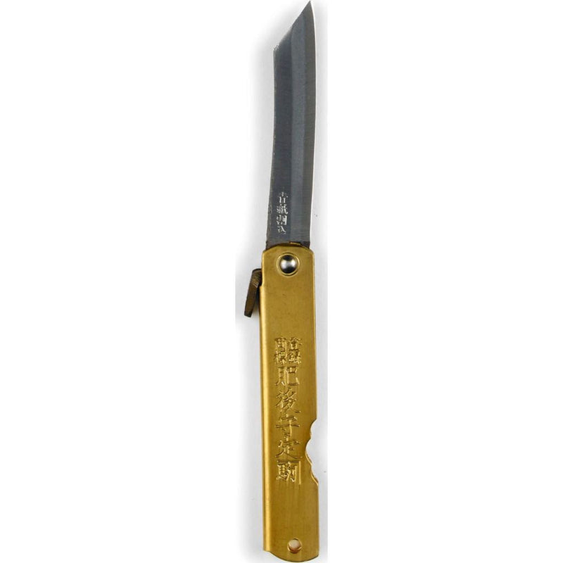 Banshu Hamono Steel Folding Knife | Medium BH-W002